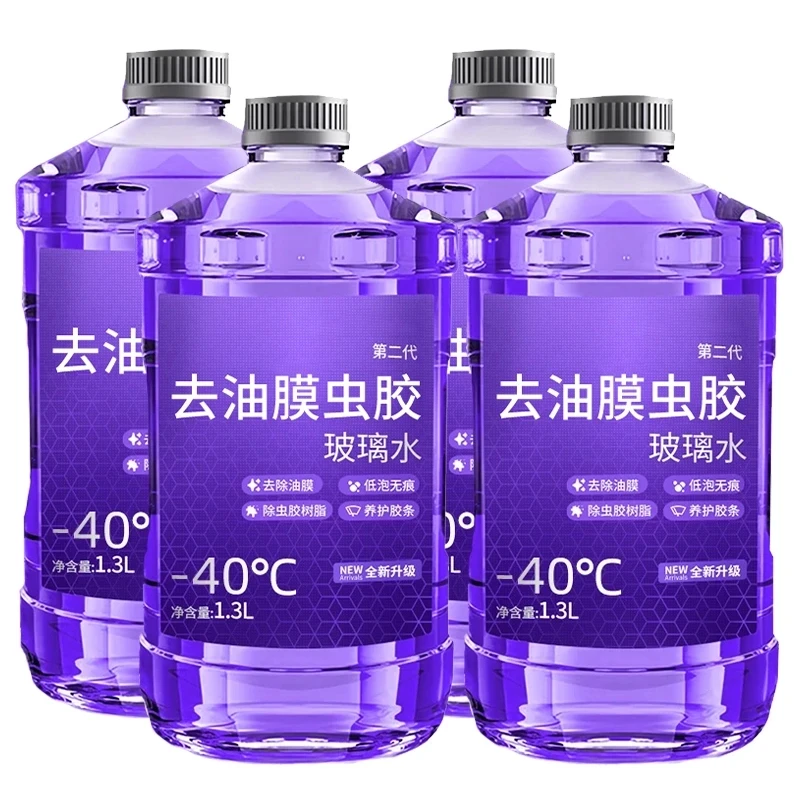 冬季防冻四季通用去油膜虫胶汽车玻璃水夏季强力去污防雨清洁养护