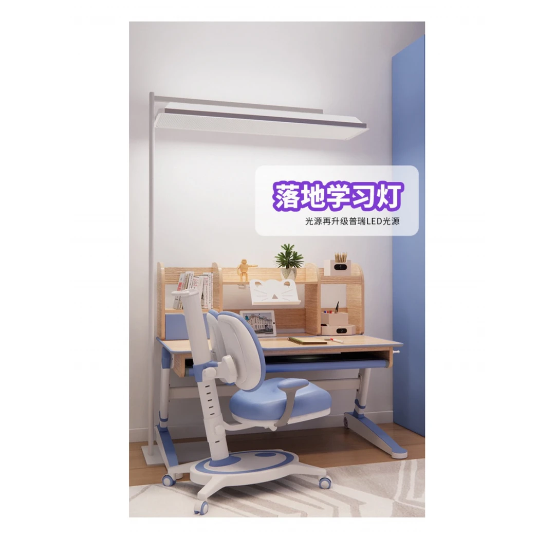 落地式护眼台灯学习儿童书桌阅读照明大路灯立式落地灯