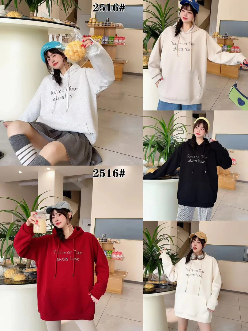 先利专属中长款帽衫卫衣《衣长74 》80斤到160