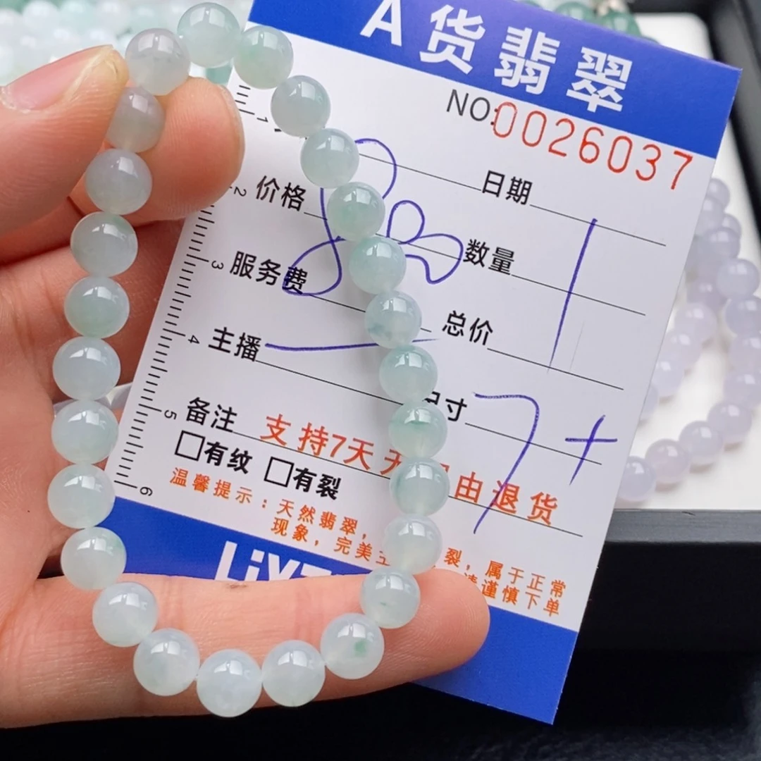 未镶嵌手链翡翠多样性