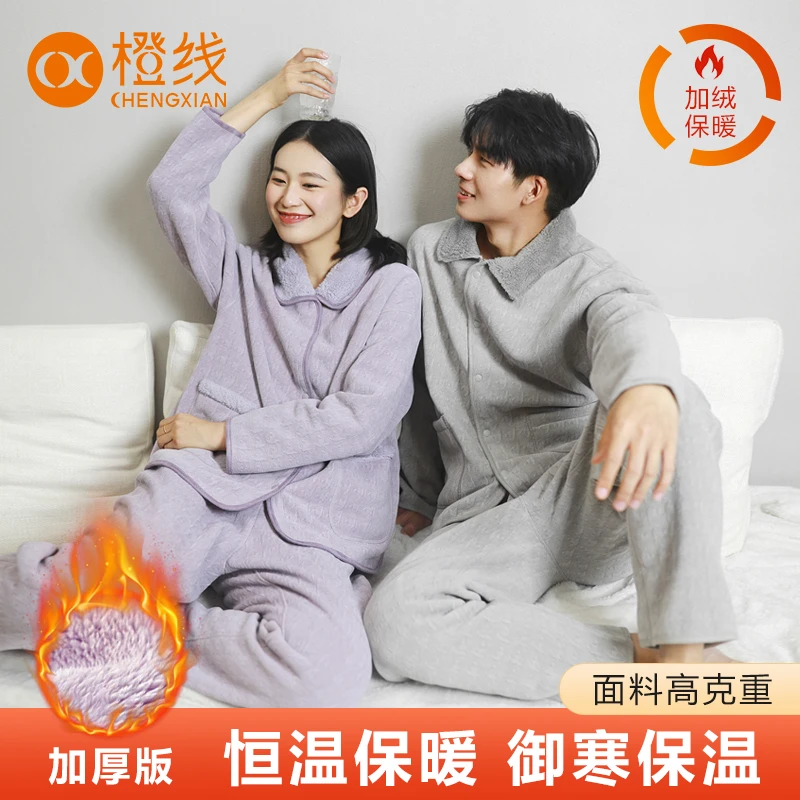 【升级加绒加厚-提花千鸟格】2024情侣居家加绒冬高克重家居服套装