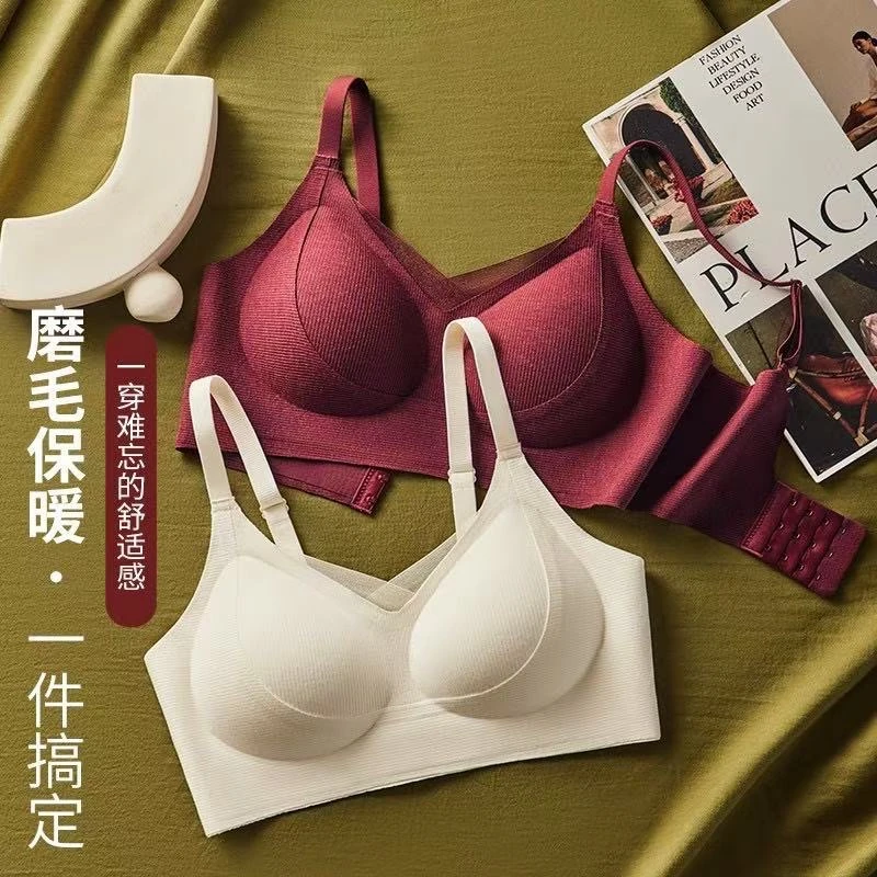 【2件装】秋冬新款无痕内衣上托聚拢提拉舒适美背文胸