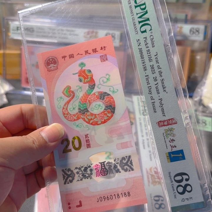 塑料096018188倒置尾88pmg68