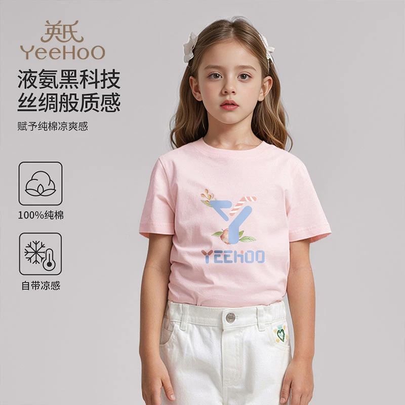 【直播捡漏】英氏儿童短袖T恤男女童印花短袖上衣YS24028884YQ