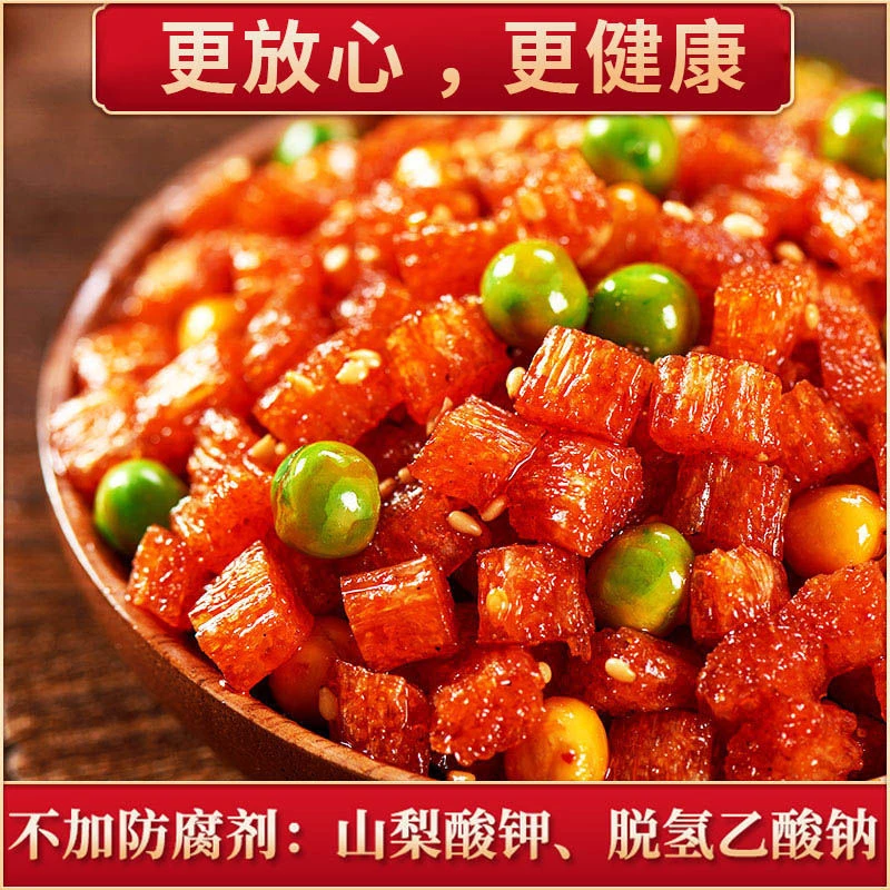 佳龙五谷杂粮辣条零食亲亲嘴麻辣儿时小时候怀旧小吃批发