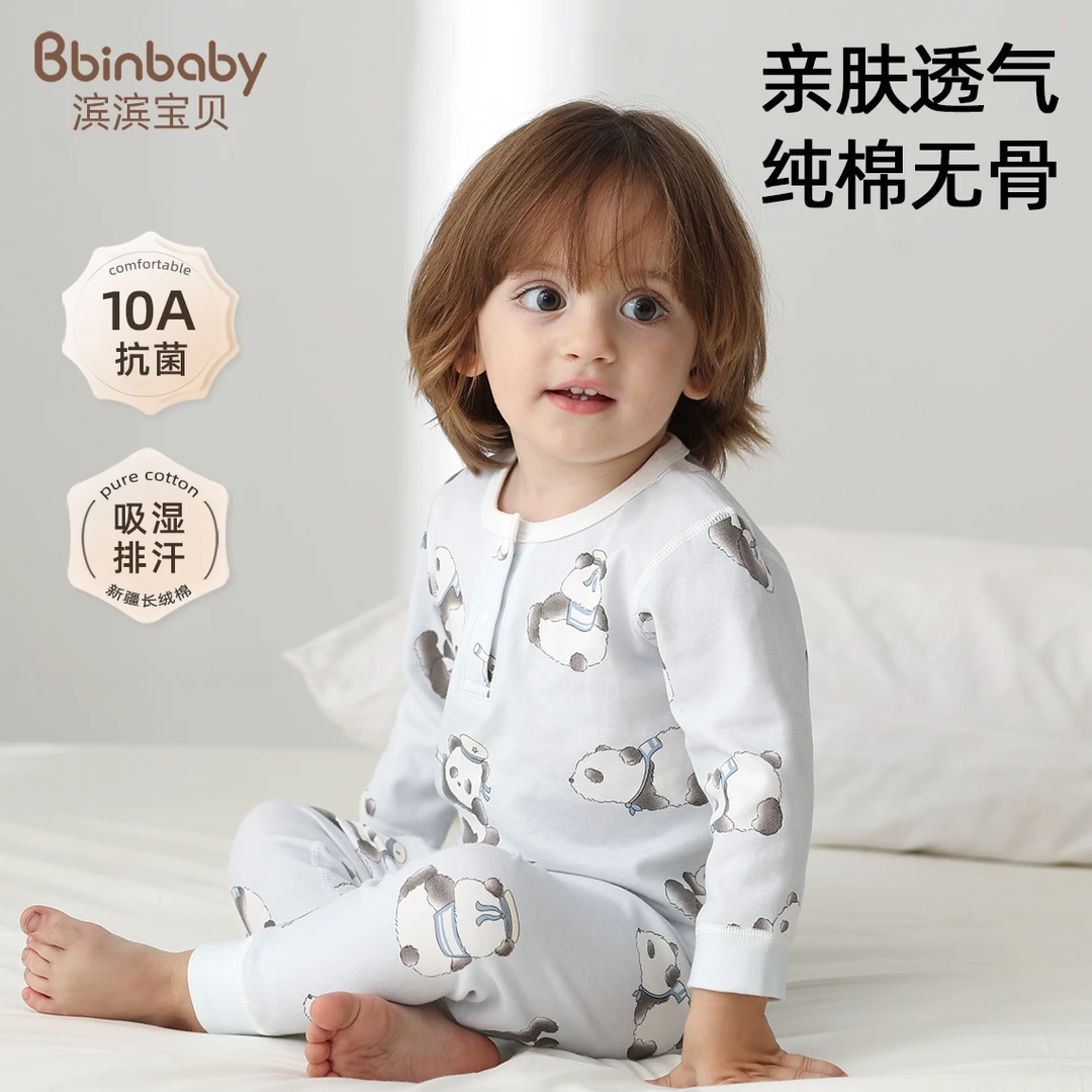 儿童秋衣套装婴儿睡衣女童分体内衣春秋男宝宝长袖家居服纯棉秋裤