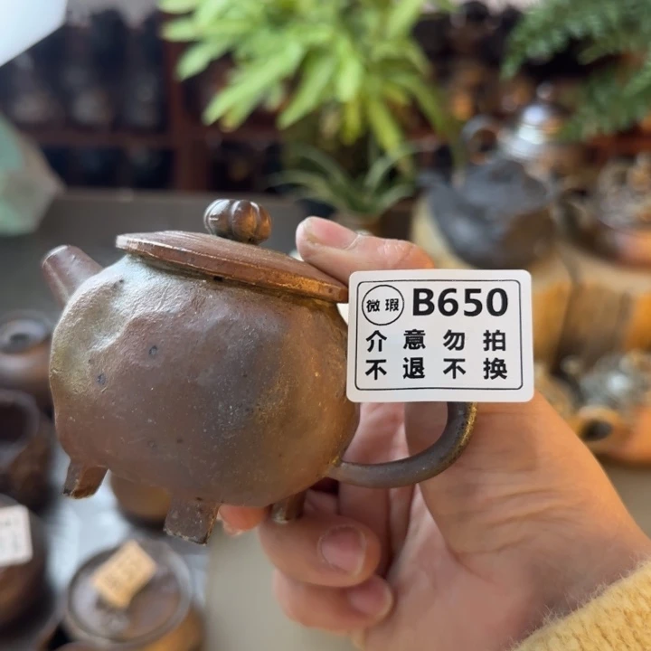 紫砂茶壶柴烧福利新品多多