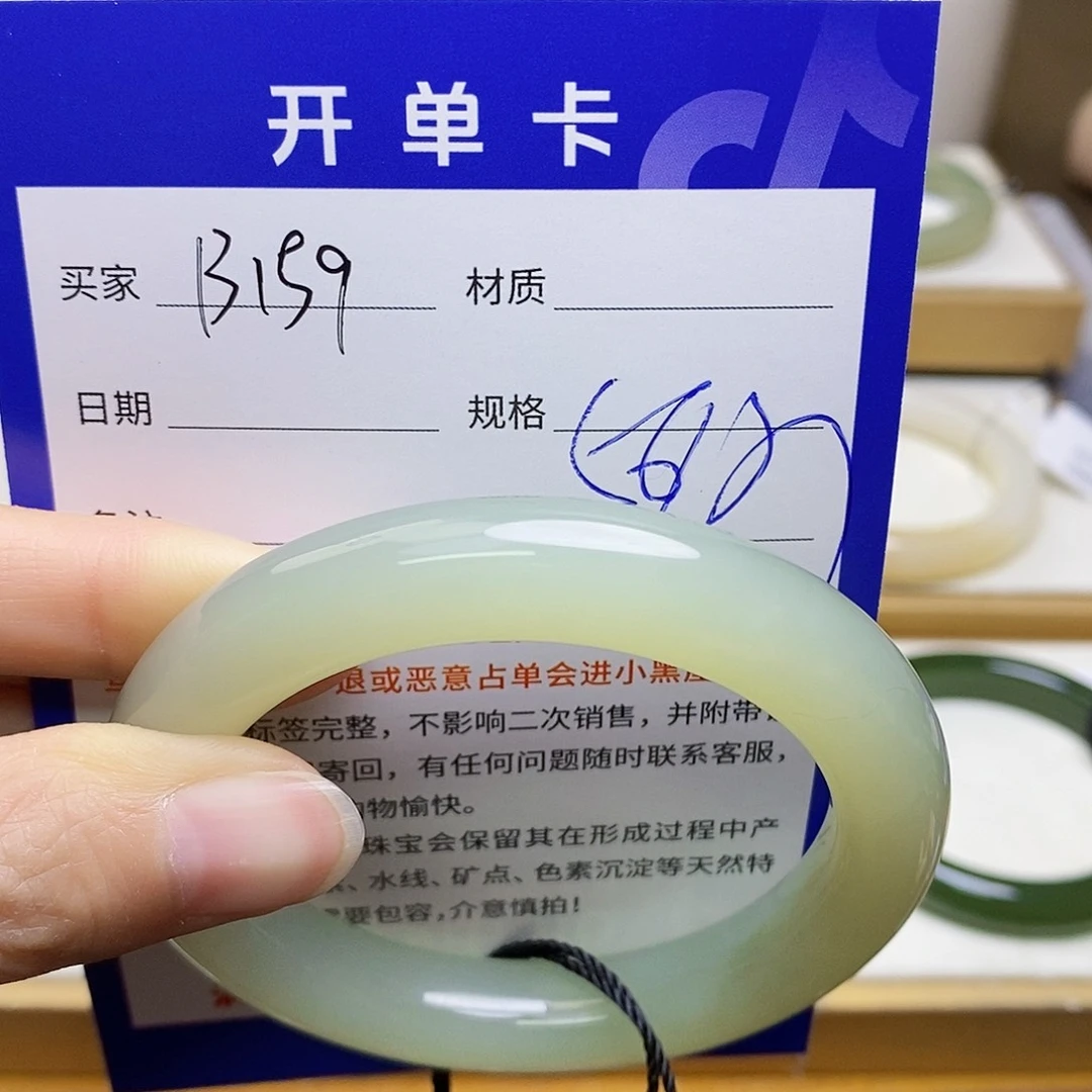 未镶嵌手镯和田玉sy