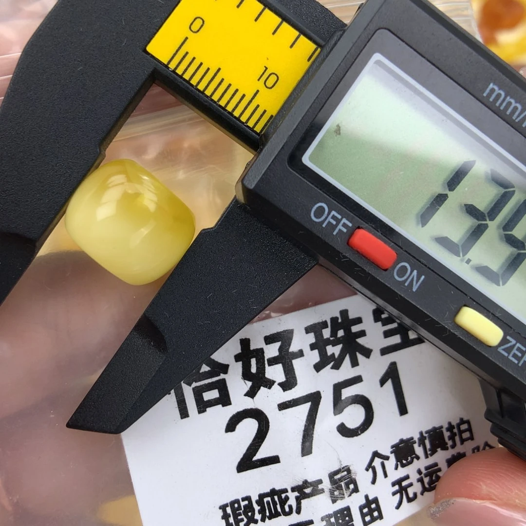 未镶嵌琥珀珠宝奇石