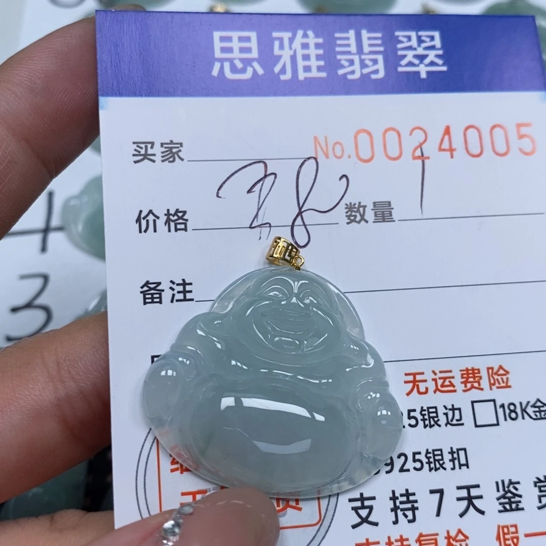 翡翠未镶嵌颈饰天然缅甸翡翠