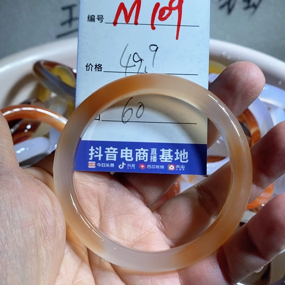 玛瑙/玉髓手镯合金