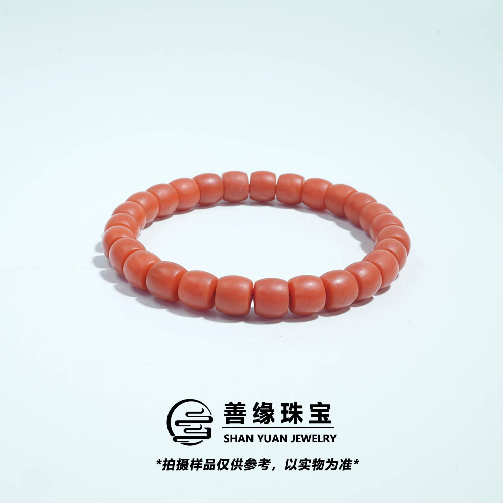 【善缘】天然保山南红精工轻奢毕业级直切素圈手串