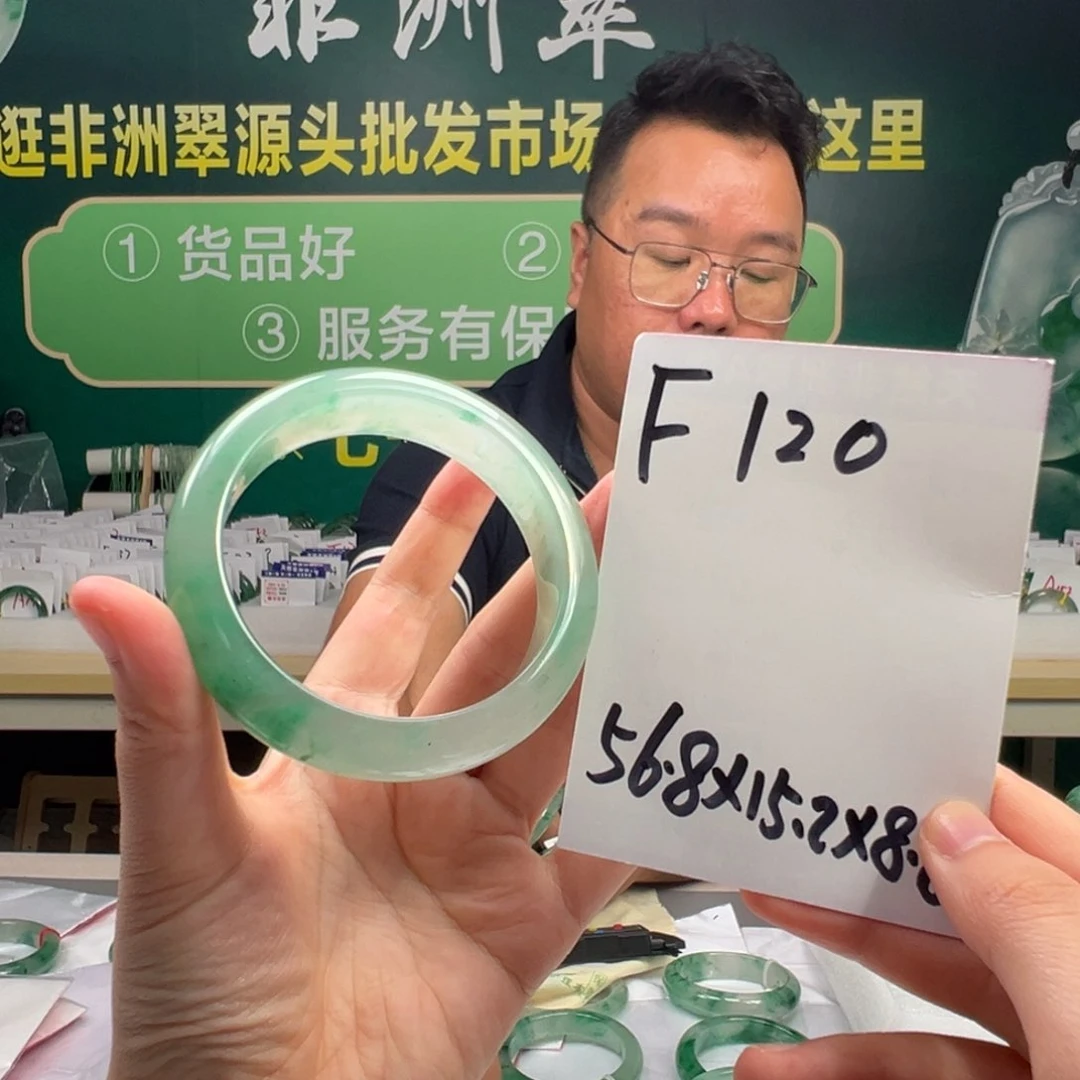 用***6石英岩玉手镯未镶嵌