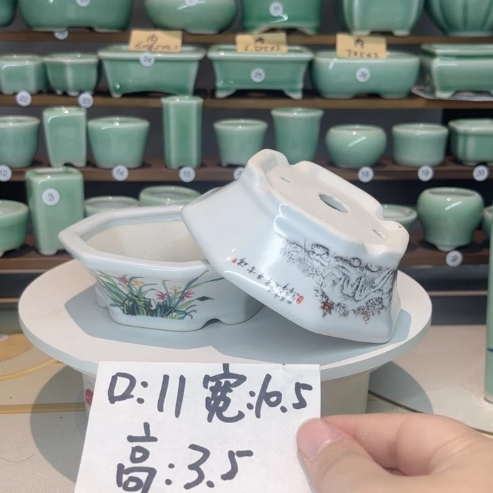 盆心缘小花盆（默认微瑕）
