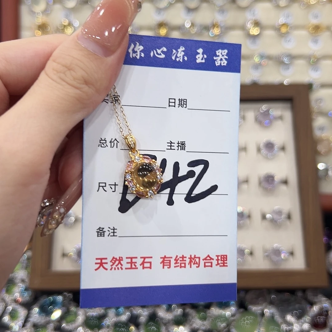 y***.吊坠(赠链)黄晶银S925镀金镶嵌