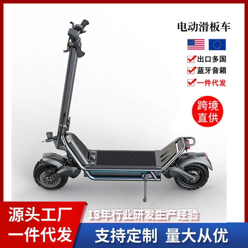 成人越野双驱电动滑板车长续航大功率可折叠滑板车成人款双减震