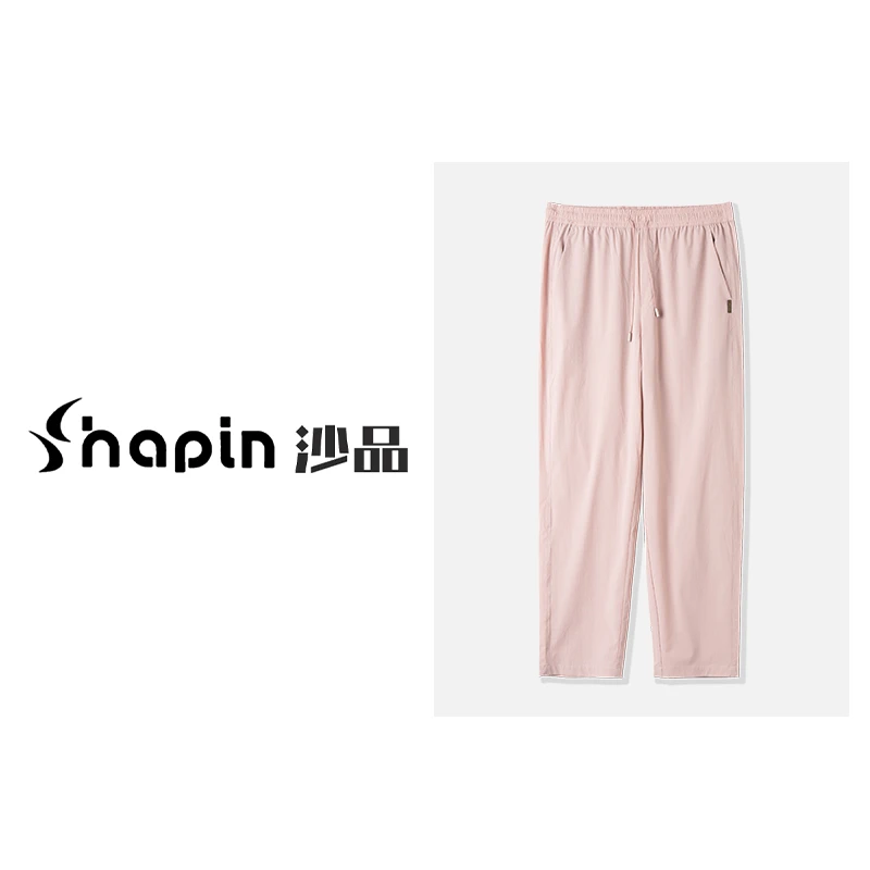极简风舒适速干大码宽松显瘦哈伦裤干爽透气轻薄长裤女FMD250072