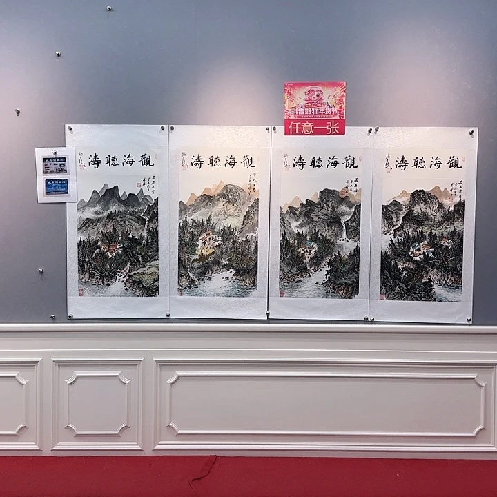 国画书法作品多次参加全国