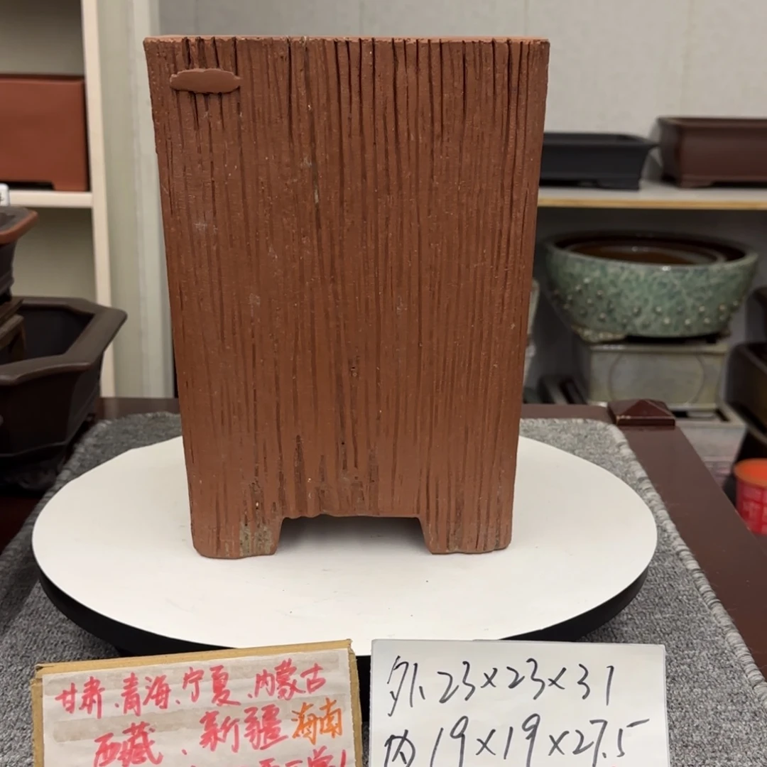 盆友居紫砂花盆直播间