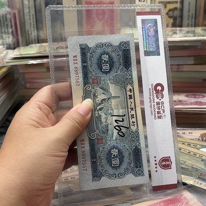 宝塔山1张无4—————-