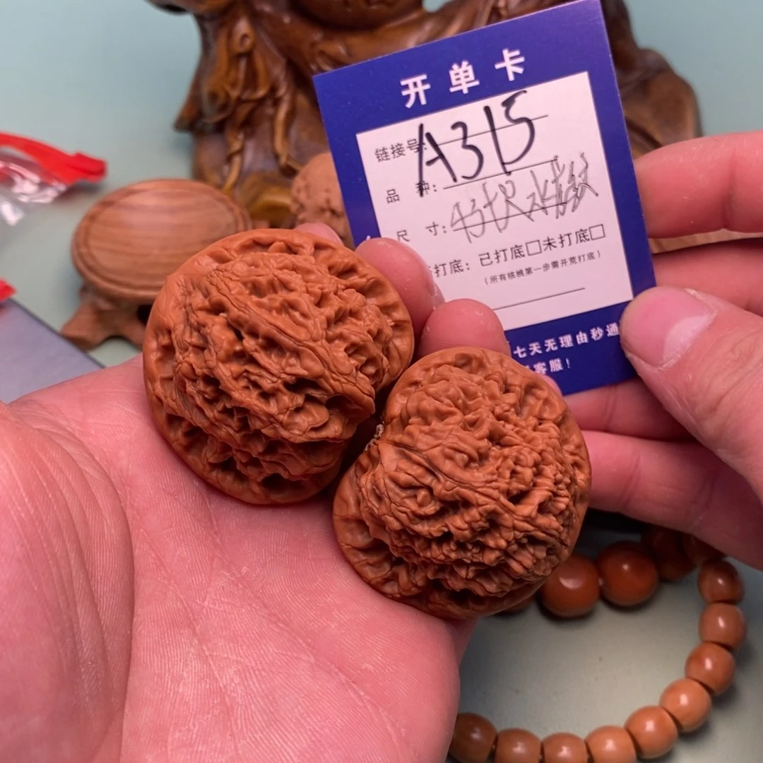 文玩核桃把件文玩