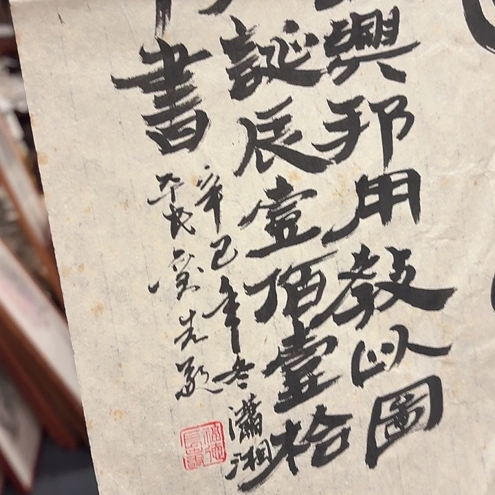 国画财*手绘作品欣赏169