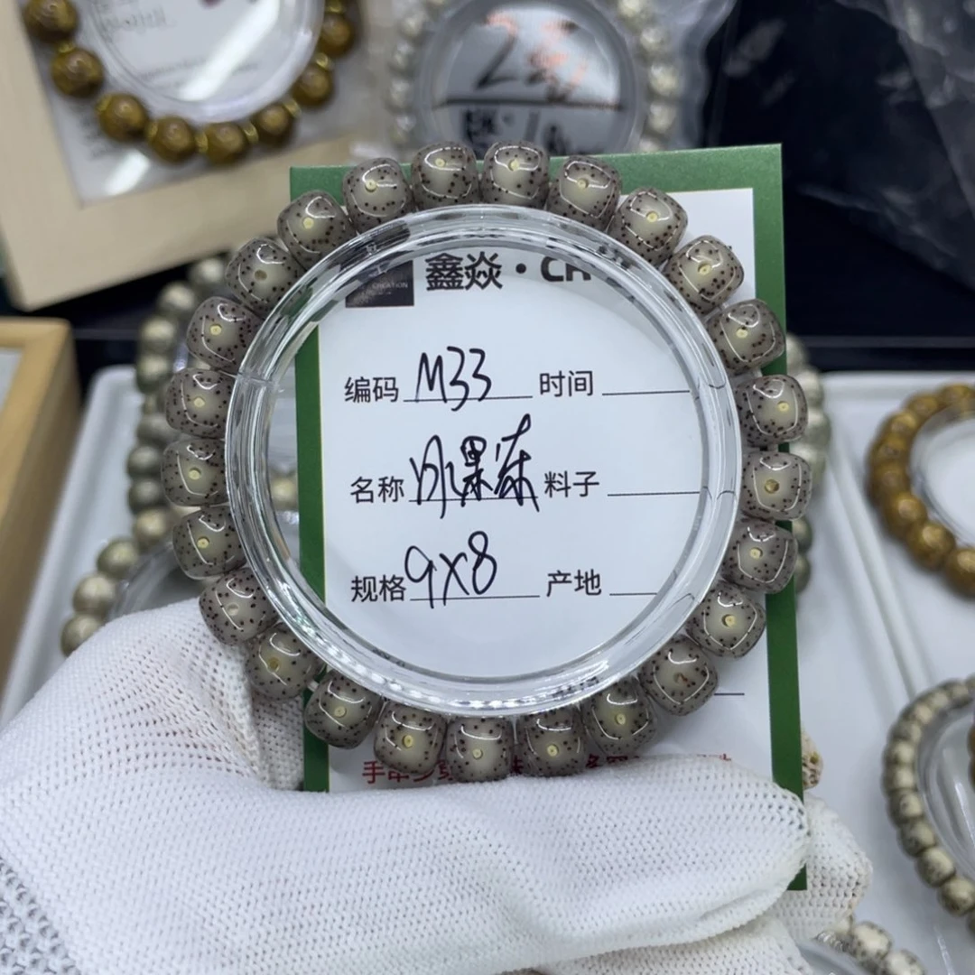 吊坠星月菩提Y****M果冻