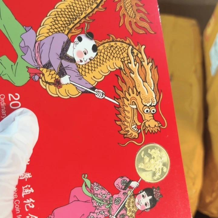 其他普通金属一轮龙卡册