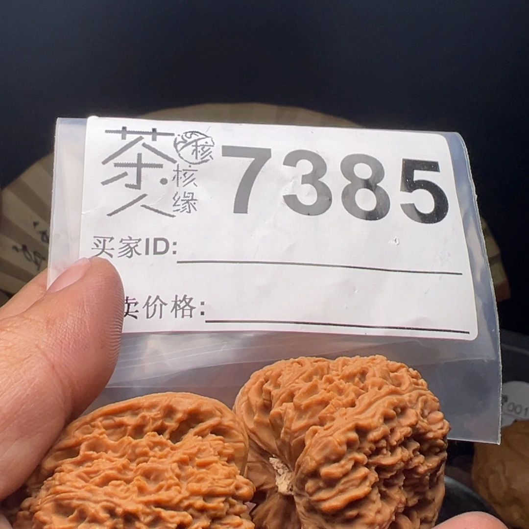 文玩核桃吊坠我们