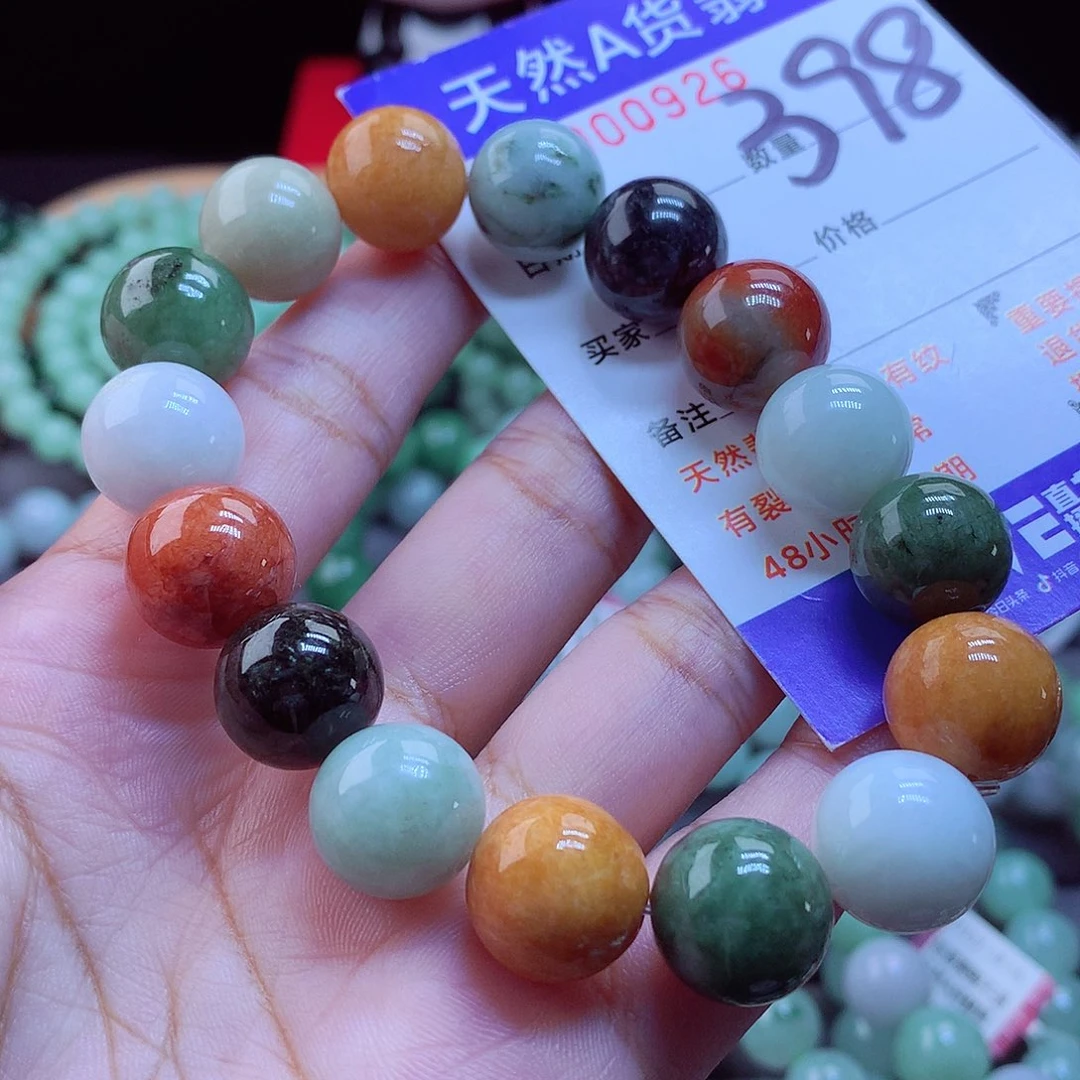 未镶嵌手链翡翠手串