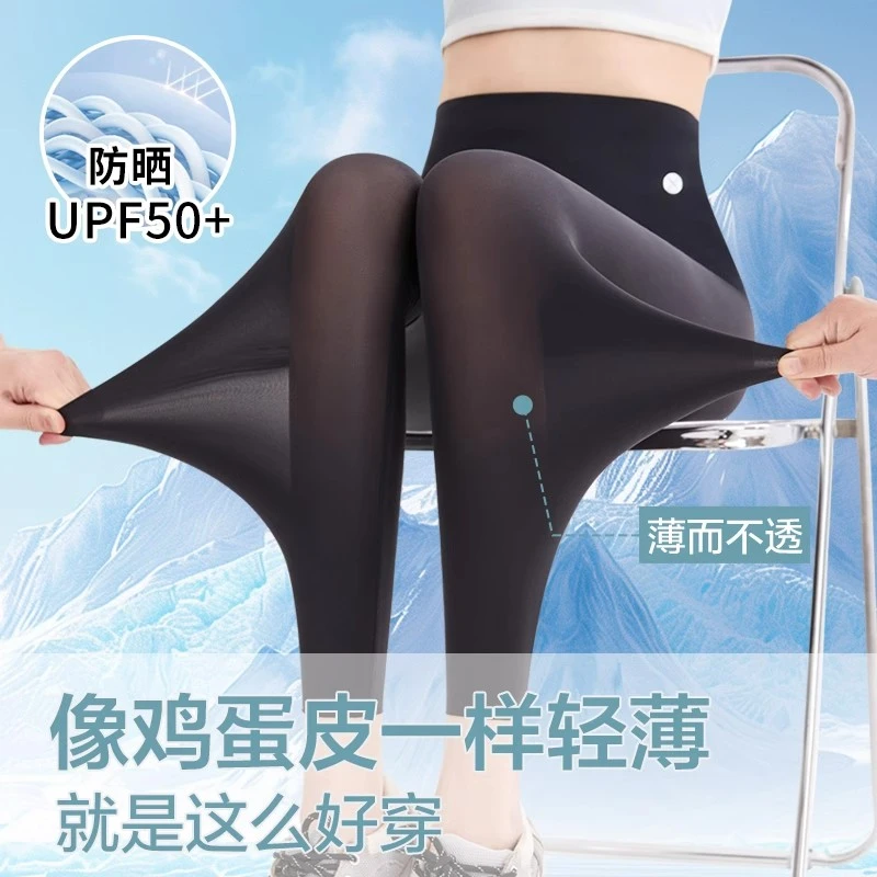 冰丝防晒鲨鱼裤女外穿夏季新款超薄紧身运动打底裤健身瑜伽芭比裤