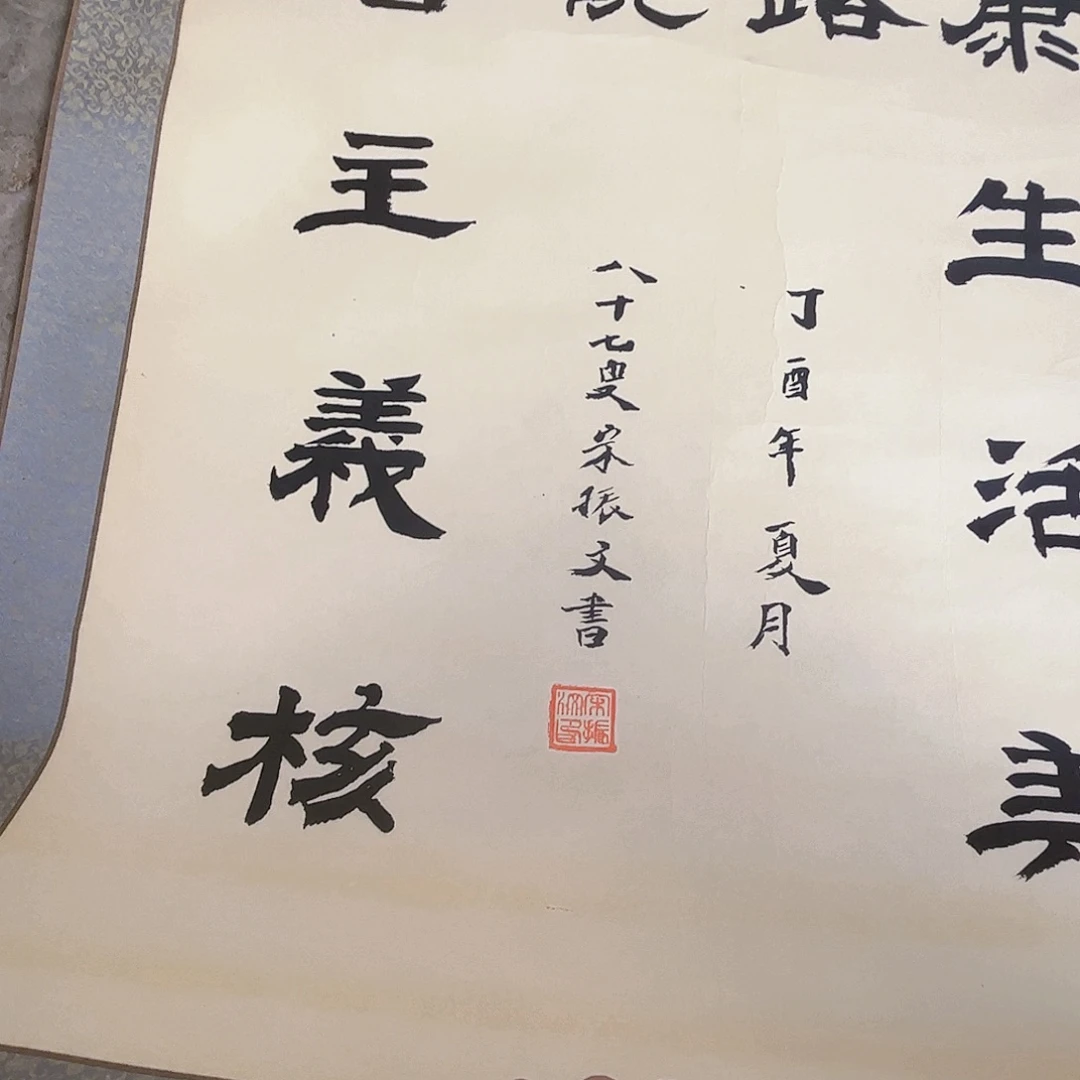 摆件，破损，轴坏，水渍都是正常的