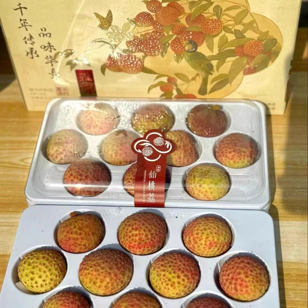 【仙桃荔】海南仙桃荔枝 荔枝王品种 超大荔枝新鲜包邮当季时令水果整箱礼盒装G荔枝同城送