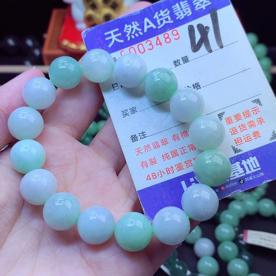 毛衣链未镶嵌翡翠13➕