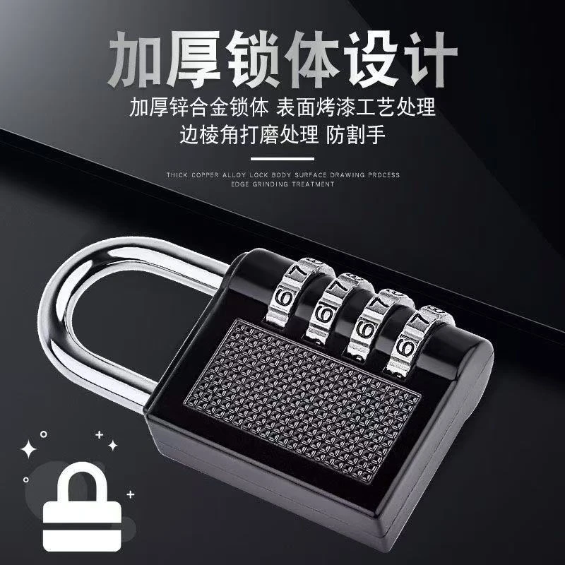 黑色特大号密码锁金属4位密码挂锁防盗锁宿舍柜子门锁