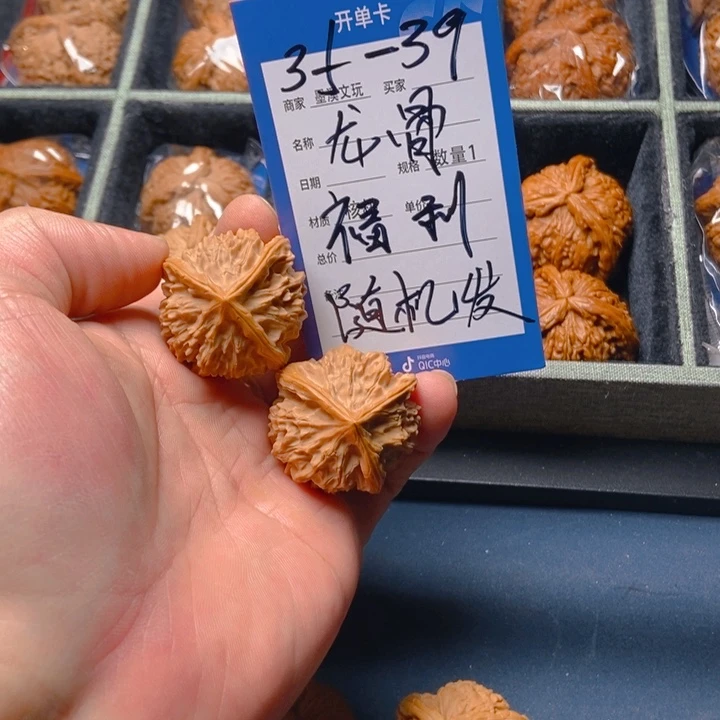 文玩核桃把件核桃