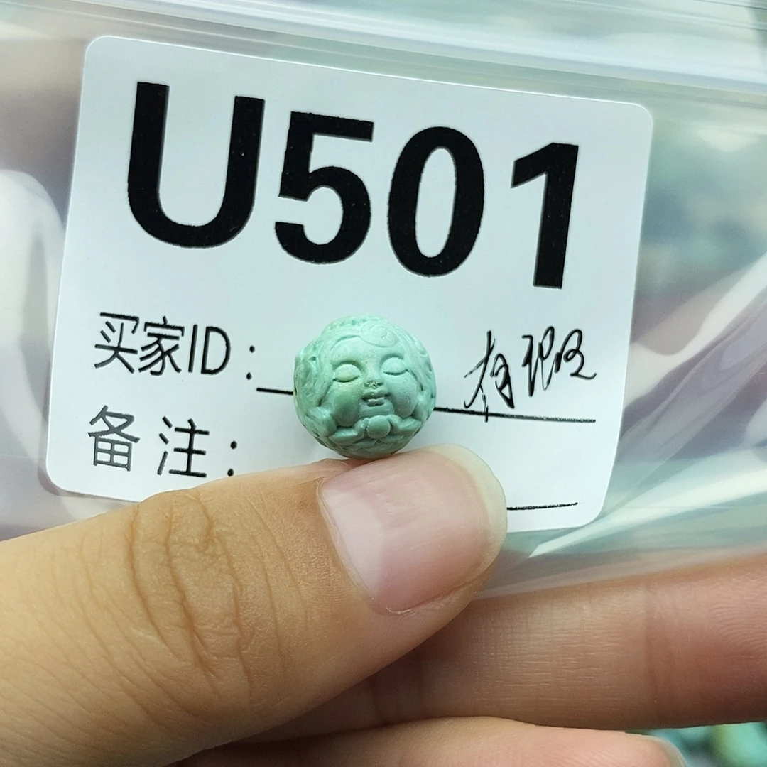 未镶嵌绿松石配饰