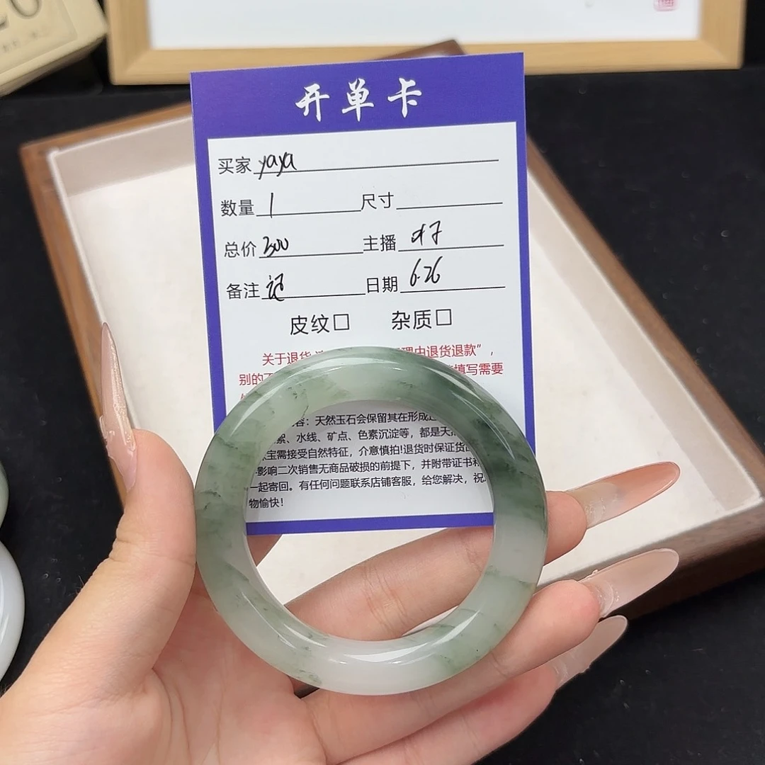 石英质玉手镯未镶嵌