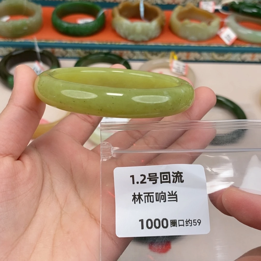 和田玉未镶嵌手镯回流 1.2 手镯 59.9