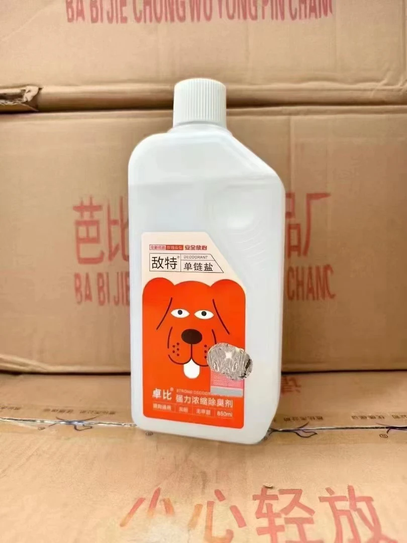 敌特宠物祛味除臭剂2瓶
