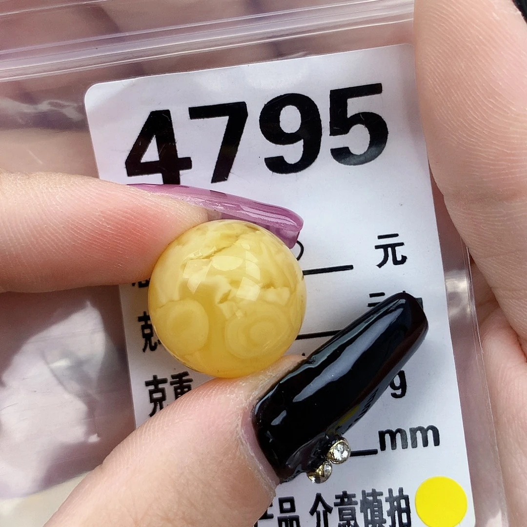琥珀未镶嵌珠宝奇石18一颗粉