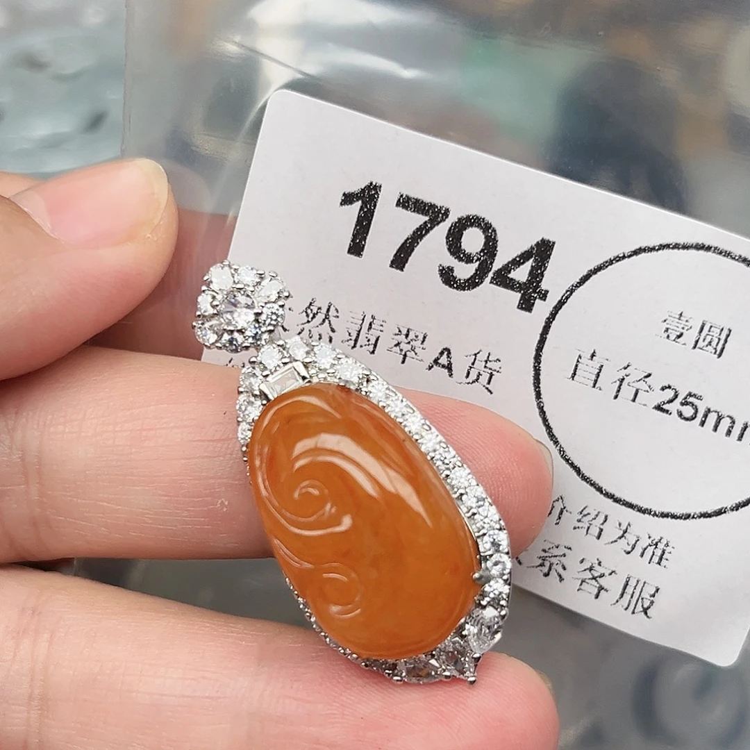 翡翠未镶嵌颈饰哈哈哈