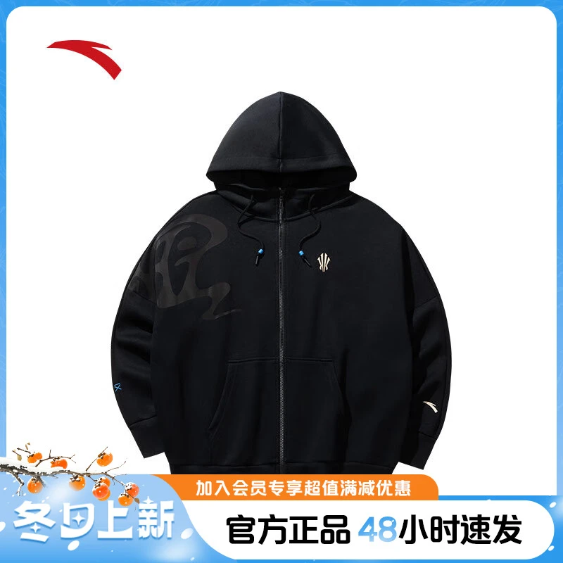 安踏凯里·欧文系列丨官方正品春季新款宽松休闲运动上衣172511708