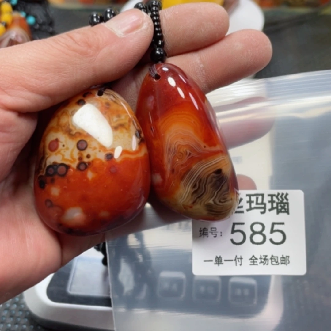 【闪购商品】玛瑙/玉髓颈饰未镶嵌倪*