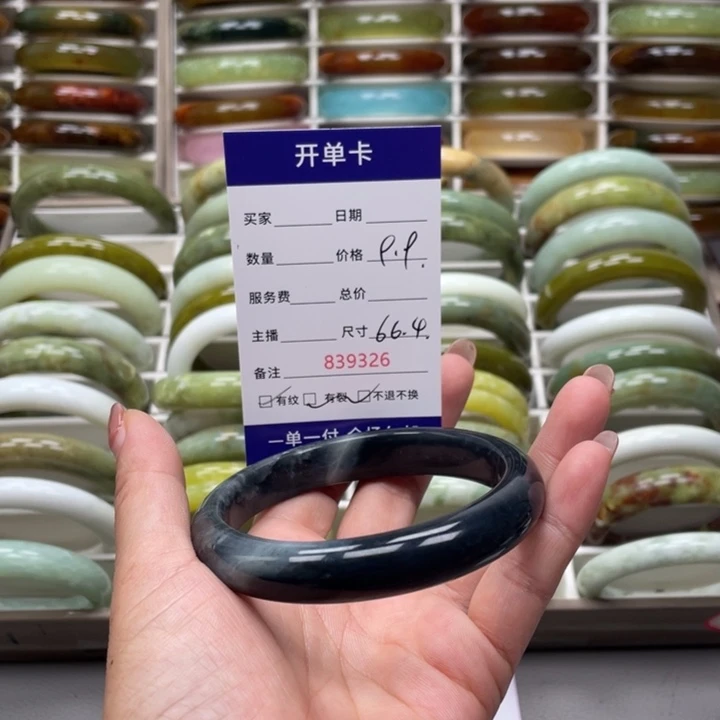 海***君蛇纹石玉未镶嵌手镯