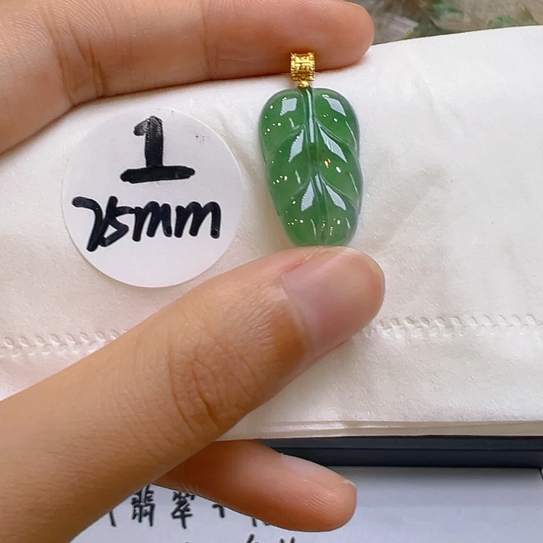 翡翠18K金镶嵌吊坠(不含链)我