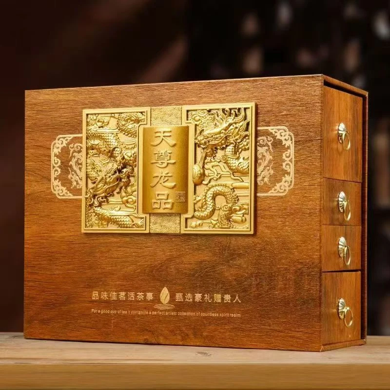 【四大名茶】天尊龙品 红茶 小青柑 普洱茶具礼盒装