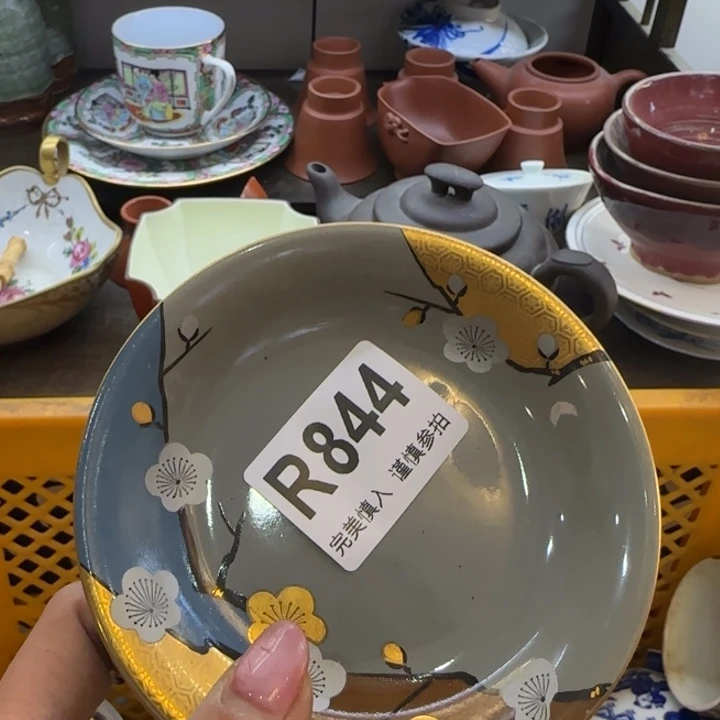 风***@瓷片一物一拍感谢支持