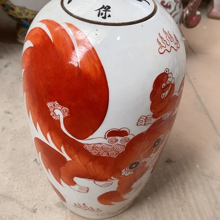 瓷片你在家等着啊亲爱