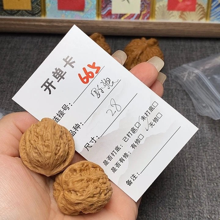 文玩核桃把件665哈哈哈
